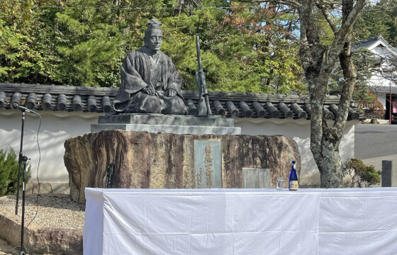 言志祭に参列